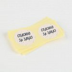 Набор наклеек для бизнеса «Спасибо за заказ», 50 шт, 2 x 2 см