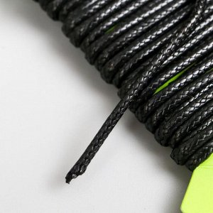 Вощеный шнур "Hobby time" 2 мм, 3 м, чёрный