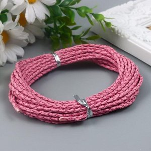 Плетёный шнур 3 мм, 5 м, розовый