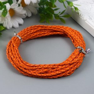 Плетёный шнур 3 мм, 5 м, оранжевый