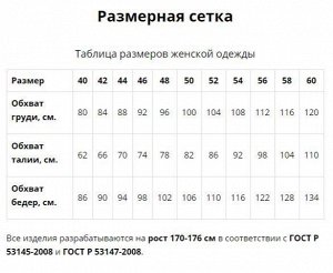 Платье Полоска серо голубая