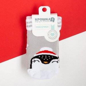 Носки новогодние детские Крошка Я «Пингвин», цвет серый, 10-12 см