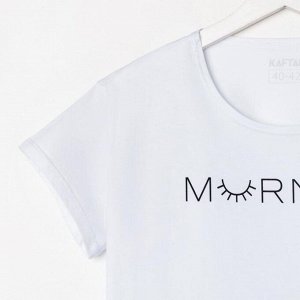 Пижама женская KAFTAN "Morning".