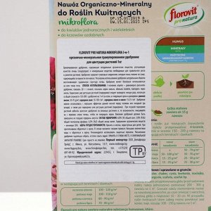 Удобрение гранулированное Florovit Про Натура Микрофлора 3 в1  для цветущих, 1 кг