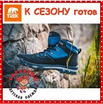 TREK Качественная обувь и аксессуары -ГЕРМАНИЯ, ЧЕХИЯ, РОССИЯ