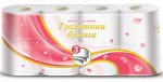 Бумага туалетная 8 рул 3 слоя NoName