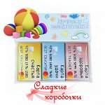 Набор шоколада Лучшему воспитателю!