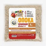Опока &quot;Рецепты Дедушки Никиты&quot; сушеная, фр 2-4, 1 л