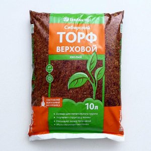 Торф верховой "БиоМастер" сибирский, 10 л