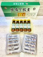 Яо Тун Нин Цзяо Нан Yao Tong Ning Jiao Nang ?????