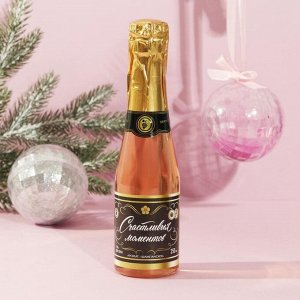Гель для душа-шампанское "Счастливых моментов" 250 мл, аромат нежной розы
