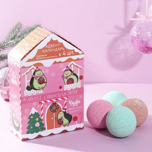 Адвент календарь Sweet christmas home 520 г