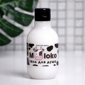 Набор MOLOKO гель для душа, бомбочка для ванны