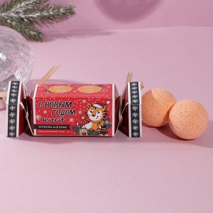 Набор в конфете «С новым годом, киса»: бомбочки для ванны 2 шт, 40 г