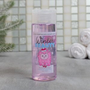 Набор зимний уход для лица Winter beauty, пенка для умывания, тоник, крем для лица