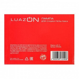 Лампа для гель-лака LuazON LUF-21, LED, 24 Вт, 15 диодов, таймер, белая