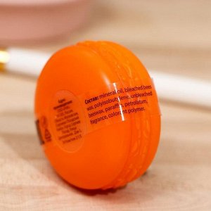 Бальзам для губ макарун Dia D`oro «Фруктовый микс», апельсин, 10 мл