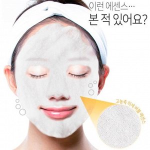 Пузырьковая эссенция для лица с пептидами Elizavecca Peptide 3d Fix Shooting Bubble Facial Essence, 100 мл