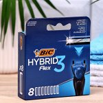 Cменные kaccеты BIC Hybrid 3 Flex, 3 лезвuя, 8 шт