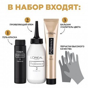 Loreal Paris Стойкая краска для волос "Preference", оттенок 3, Бразилия