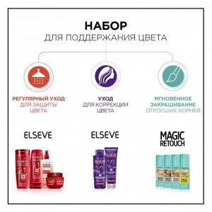 Краска для волос "Preference", оттенок 102, Сверкающие переливы EXPS