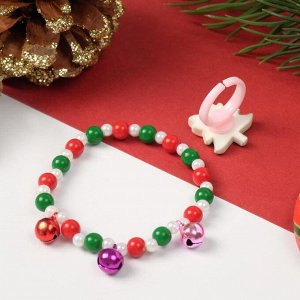Набор детский новогодний "Выбражулька" 2 предмета: кольцо, браслет, ёлочка, цветной