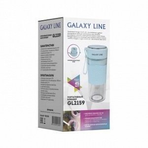 Galaxy LINE GL 2159 Портативный блендер, мощность 45 Вт, тип аккумулятора: Li-ion емкостью 1400 мА•