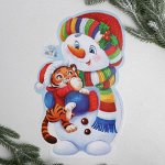 Плакат &quot;Снеговик и тигруля&quot;