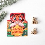 Кошельковая фигурка на подложке