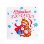 Салфетки бумажные «Новогодний праздник»