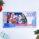 Магнит