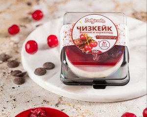 Пирожное "Чизкейк Вишня и Шоколад", 110 гр (1/45)