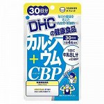 Кальций + CBP DHC , 30дней