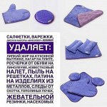 Диск Инволвер AQUAmagic ULTRA Greenway® 02274.