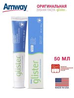 Glister™ Многофункциональная зубная паста, дорожная упаковка 50мл/65 г AMWAY™.