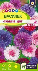 Василек Полька Дот низкор, махр, смесь, однол, до 30см 0,5гр СА/ЦВ