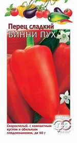 С Перец Сладкий Винни Пух скороспелый, красный 0,1гр Гавриш/БП