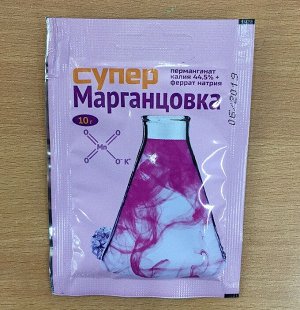 Х Марганцовка (44,5%) 10гр Супер ВХ 1/300