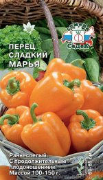 С Перец Сладкий Марья раннеспелый, темно-оранжевый 0,2гр Седек/ЦВ