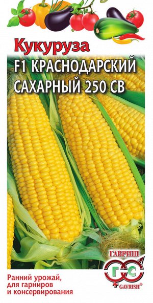 Кукуруза Краснодарский сахарный F1 среднеранняя ХИТ 5гр Гавриш/ЦВ 1/10