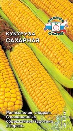 С Кукуруза Сахарная раннеспелая 4гр Седек/БП 1/20