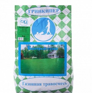 Газон Быстрый газон 5кг