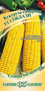 С Кукуруза Соблазн сахарная, среднеранняя 5гр Гавриш/БП 1/20