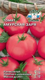Томат Амурская Заря высок, раннеспелый, розовый, крупнопл 0,1гр Седек/ЦВ