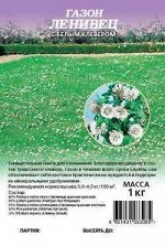Газон Ленивец с белым клевером 1кг ГАВРИШ
