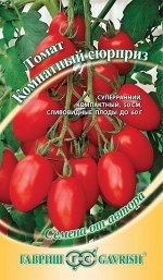 С Томат Комнатный Сюрприз низкор, суперранний, красный, до 60гр 5шт Гавриш/ЦВ