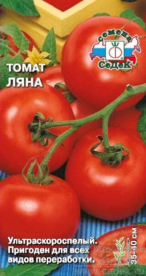 С Томат Ляна низкор, ультраскороспелый, красный, 60-80гр 0,2гр Седек/ЦВ