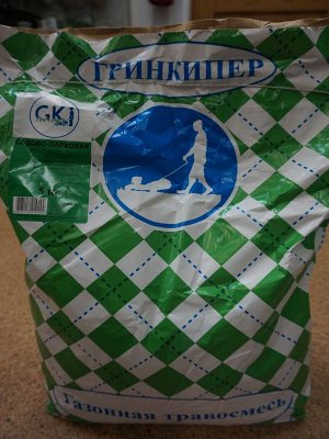 Газон Садово-парковая 5кг