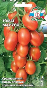 С Томат Маруся высок, среднеранний, красный, 60-80гр 0,1гр Седек/ЦВ