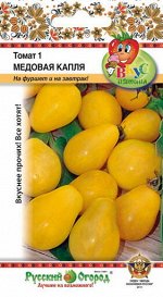 С Томат Медовая Капля высок, среднеранний, желтый 30шт НК/ЦВ
